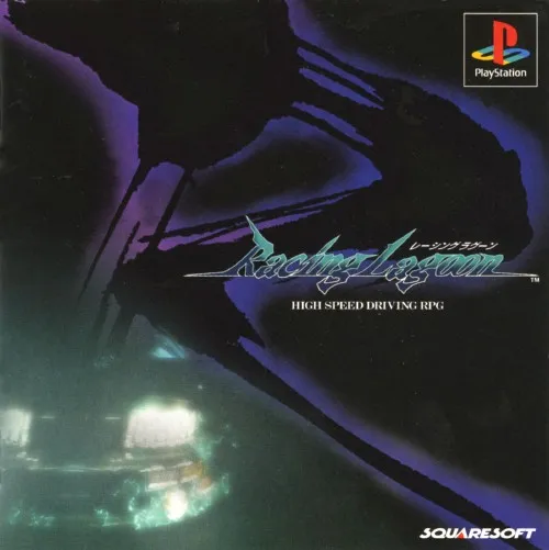 Racing Lagoon (Japan, Asia)